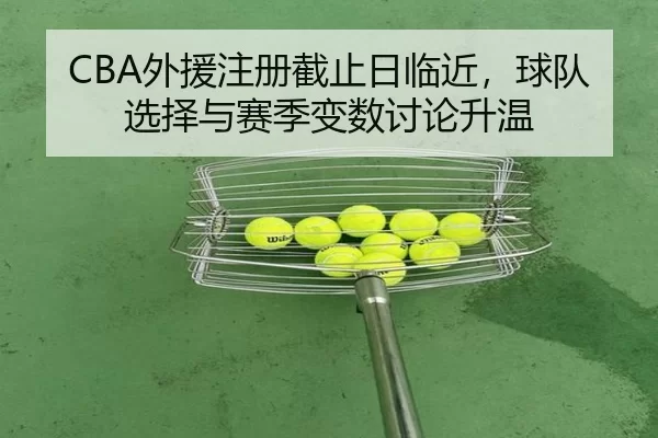wai-yuan-zhu-ce-jie-zhi-ri-lin-jin-qiu-dui-xuan-ze-yu-sai-ji-bian-shu-tao-lun-sheng-wen-2-297.jpg